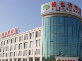 Shanghai Jinghang Hotel